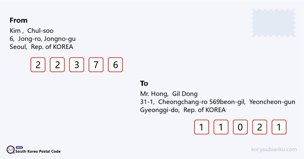 31-1, Cheongchang-ro 569beon-gil, Cheongsan-myeon, Yeoncheon-gun, Gyeonggi-do.png